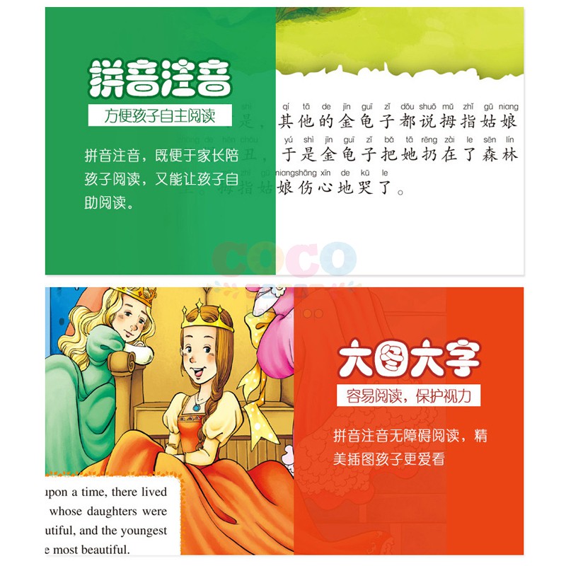 Buku Cerita Anak Story Book English Mandarin 1 Set 20 Buku Ready Stock