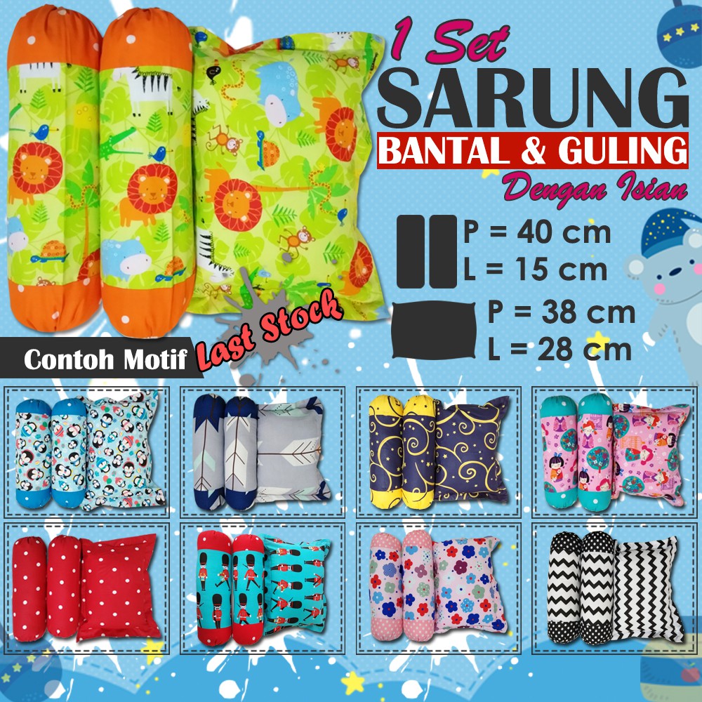 SET lengkap BANTAL GULING dengan isian ( LAST STOCK ) akachan Bayi dengan isiannya sbg