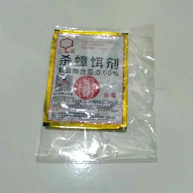 Racun Pembasmi Kecoa Miezhangqing Ampuh (original)