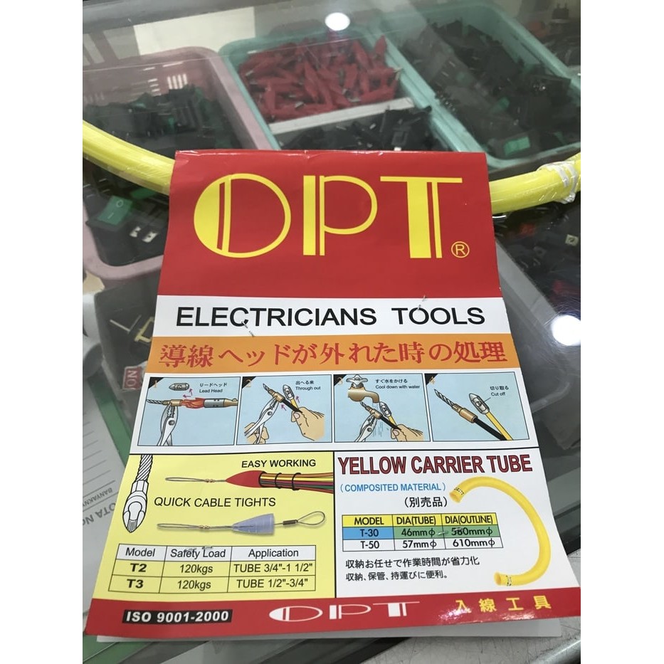 Pancingan Kabel 15m / Wire Guider OPT / Trekper 15m / Trek per 15m / Trekper OPT 15m / Pancingan OPT