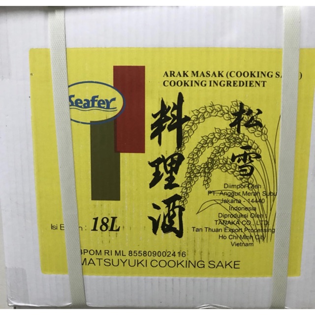 

Matsuyuki Ryorishu / MATSUYUKI Cooking Sake 18 L