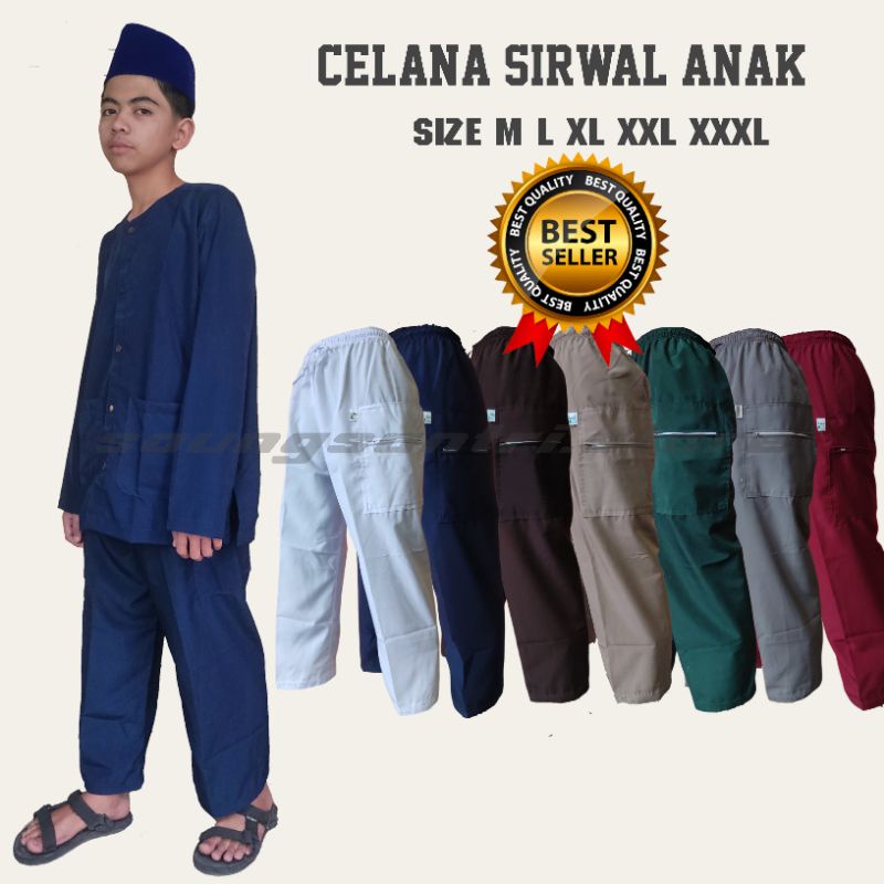 Celana sirwal anak |  komprang anak M L XL XXL XXXL