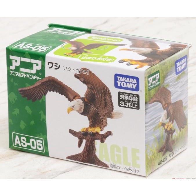 TAKARA TOMY ANIA AS-05 Bald Eagle Elang Botak Action Figure