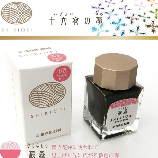 

Ink | 13-1008-212 Sailor Four Seasons Shikiori Sakuramori Fountain Pen Ink