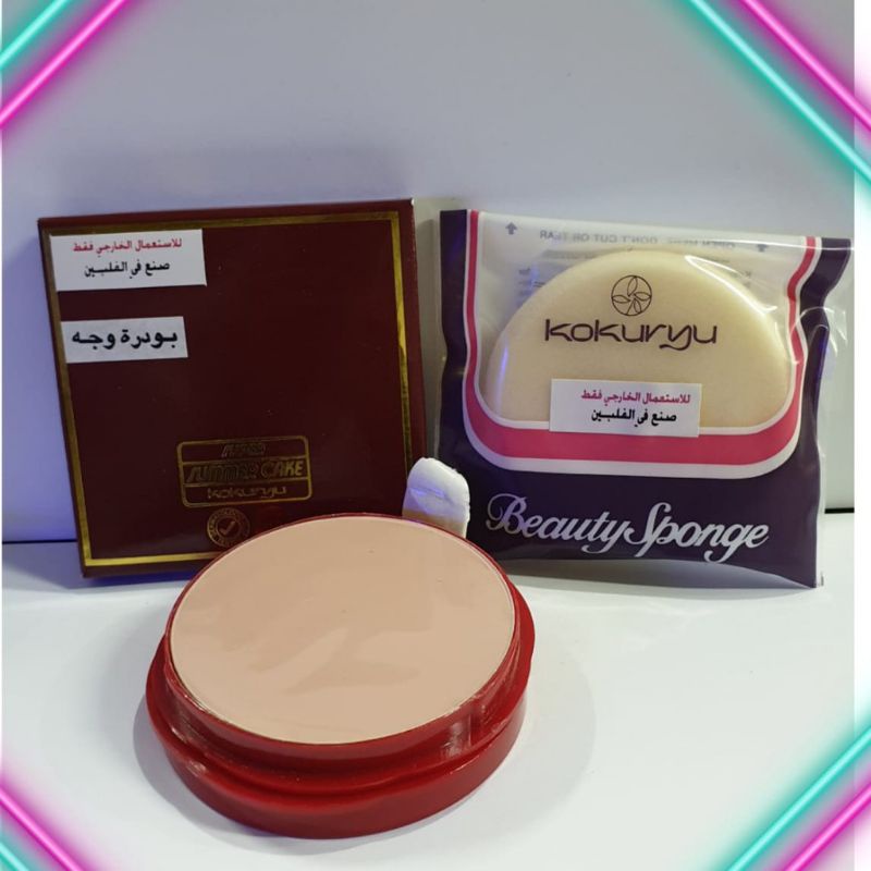 Bedak arab kokuryu original asli 100%~garansi uang kembali jika palsu