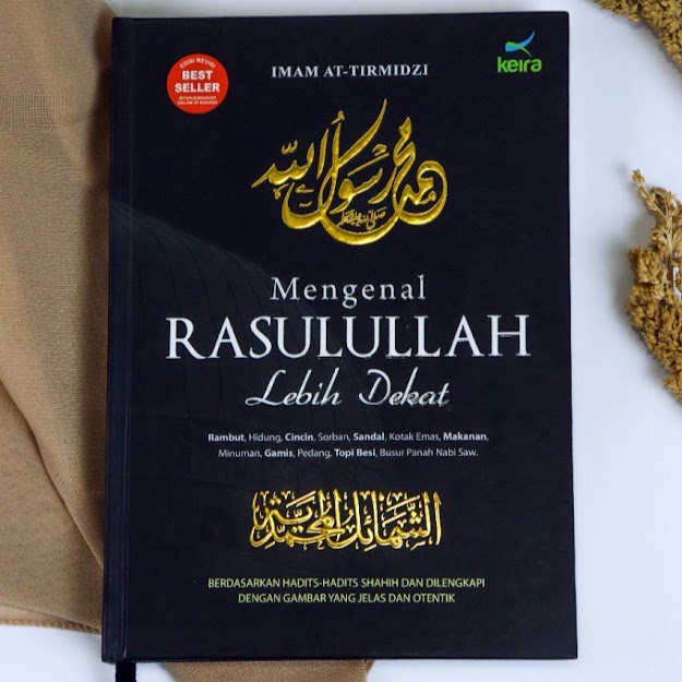 PROMO TERJEMAH KITAB SYAMAIL MUHAMMADIYAH - IMAM TIRMIDZI