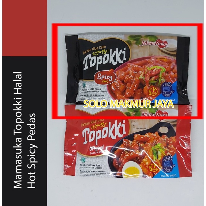 

PASTA-ANEKA- MAMASUKA TOPOKKI TTEOKBOKKI TTEOK BOKKI TOKPOK 134 INSTAN HALAL - SPICY PEDAS HOT