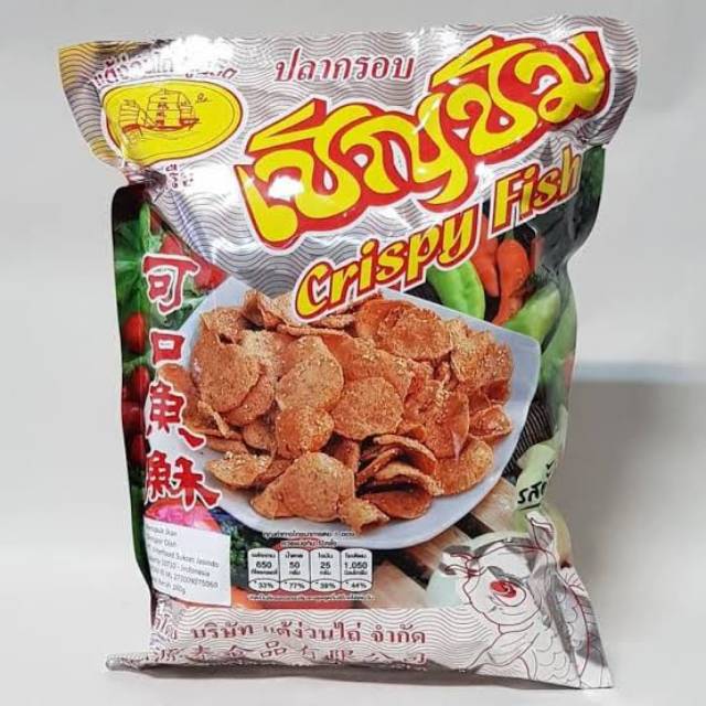 

Tae Nguan Tai Crispy Fish Boat Brand 160 gr keripik sate ikan