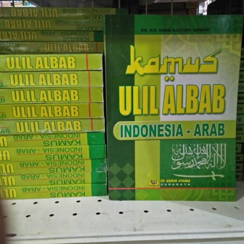Kamus Ulil Albab (indonesia-arab)