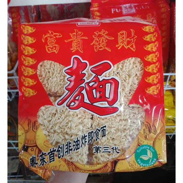 

Jual Mie vegetarian Fu Gui | Mie telur asli Fuk Sui | Mie telur asli kembang dua | Mie panjang umur