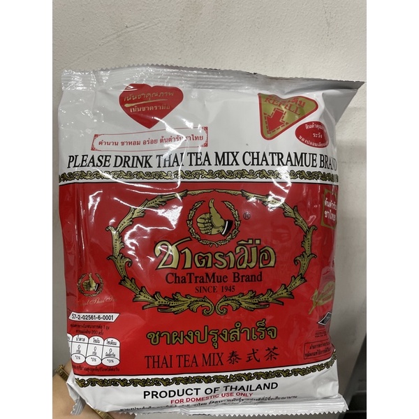 

Chatramue Thai tea