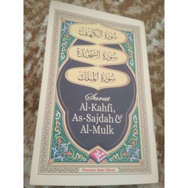 

Buku surat Al Kahfi Waqiah Al Mulk