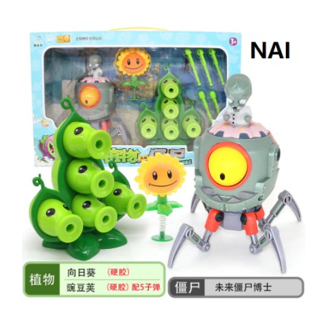 BSS Mainan Plant vs Zombie Board games Interactive board game part 2