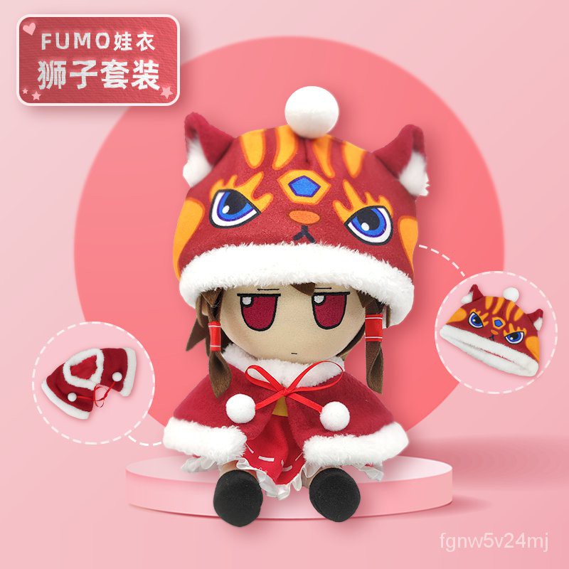 Yuri Touhou Project Chinese Style Lion Hat and Cape Accessories Doll Clothes Cute Cosplay Prop Limit