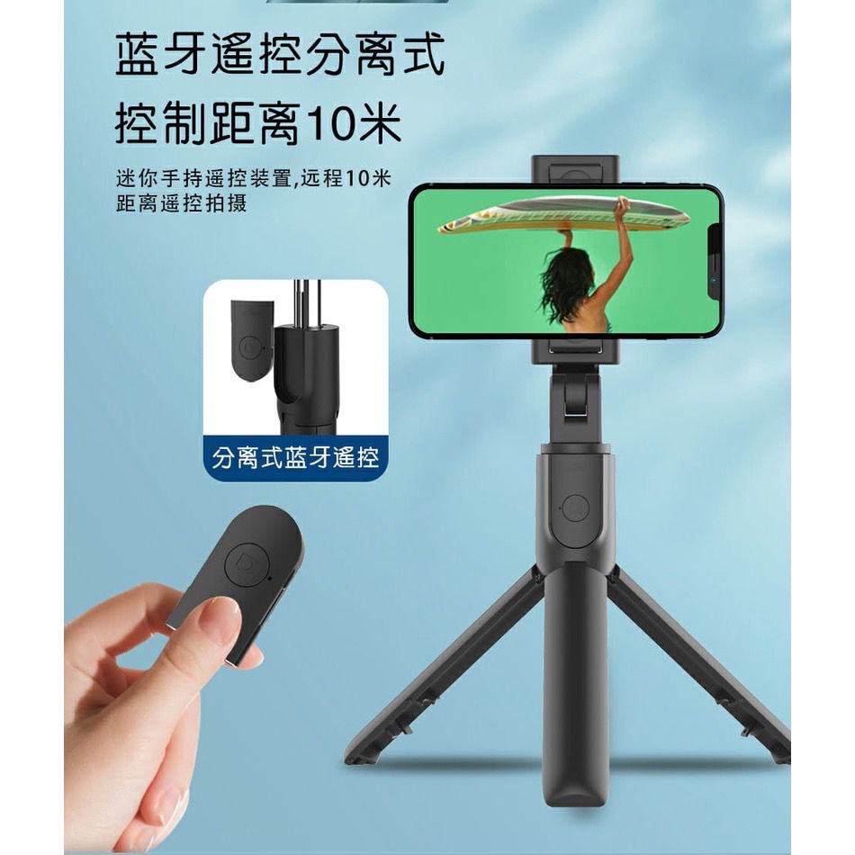 [ Q07 ] Tongsis Bluetooth 3 IN 1 Tripod Camera Remote Control Wireless