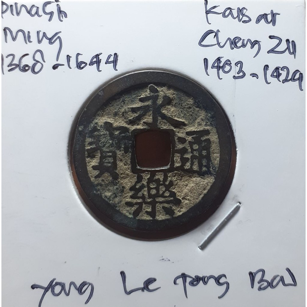 Koin Gobog Cina Dinasti MING 1368M.25.05mm.3.55gr."YONG LE TONG BAO".sp2088