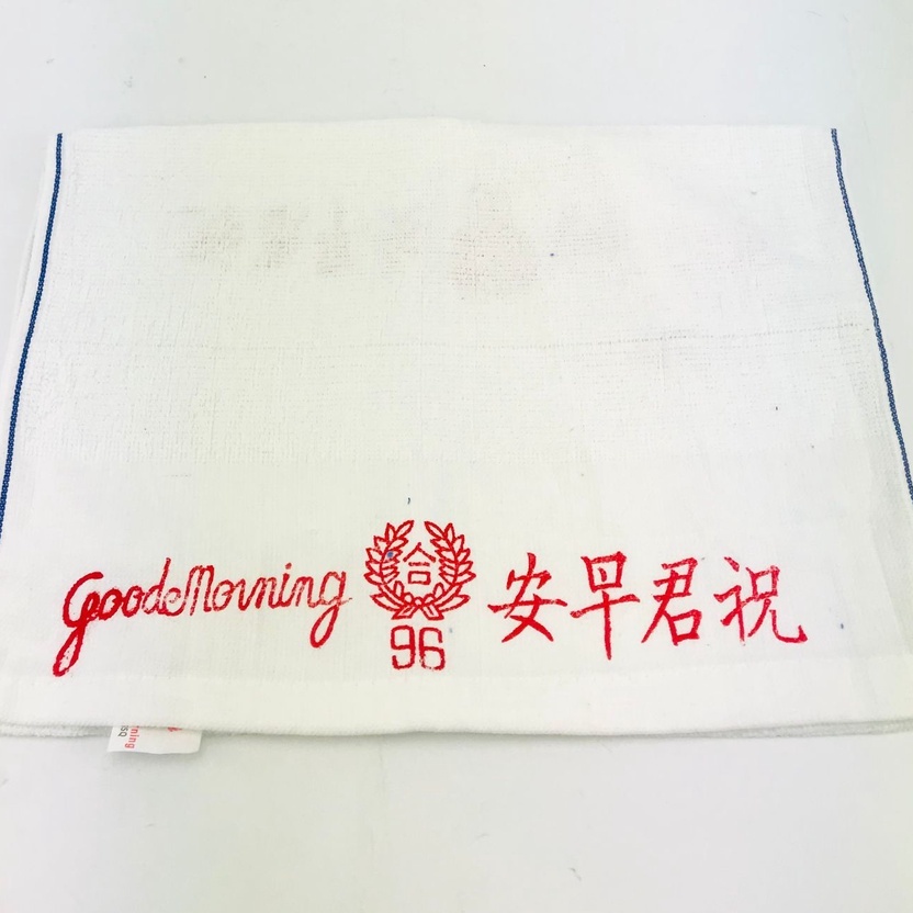 Handuk * Handuk Leher * Handuk Good Morning * Tipe 80 GSQ * A * 75*35 cm
