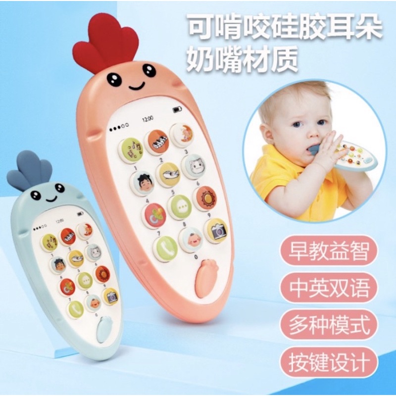 Mainan Ponsel Anak Bayi - Handphone Bayi - Toys Baby Phone Music