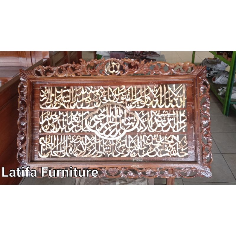 Kaligrafi ayat kursi tengah bismillah dari kayu jati asli