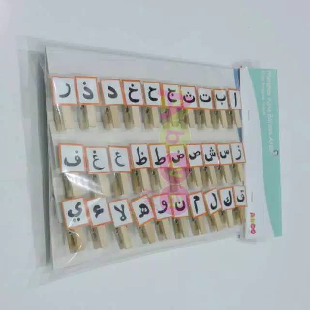 MENGEJA HURUF HIJAIYAH EDISI ANGGOTA TUBUH (HJ.0001) - MONTESSORY PRINTABLE