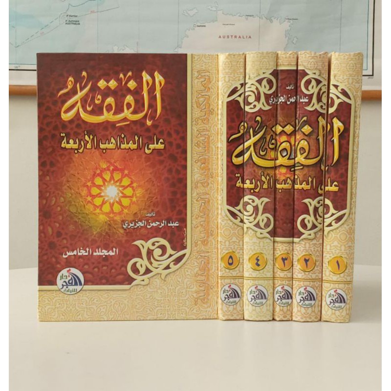 Al fiqh Ala Al Madzahibil Arbaah kitab fiqih 4 madzhab : Hanafi, Maliki, Syafi'i dan Hambali