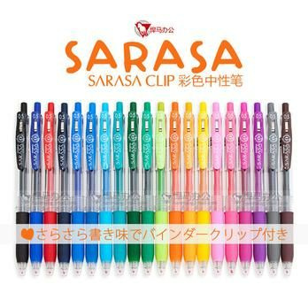 

MURAH Pulpen Gel Zebra SARASA CLIP 0.5mm ( per Pcs ) - Merah