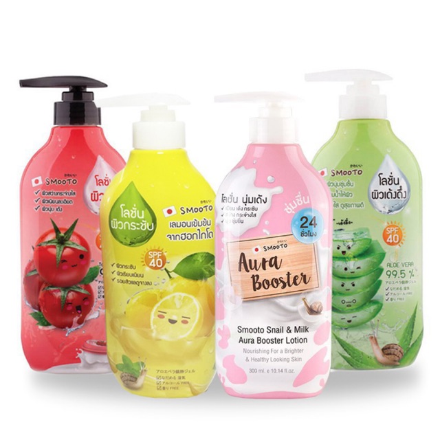 Smooto -Booster Body Lotion Series