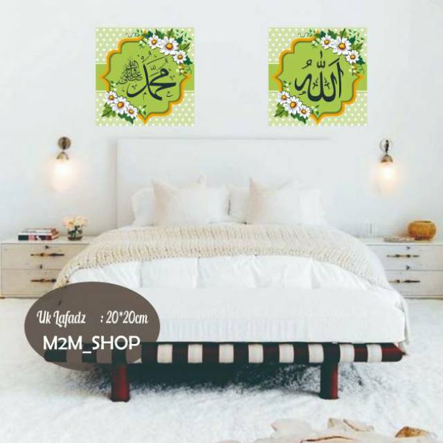 Wall Decor Hiasan Dinding Lafadz Allah Muhammad