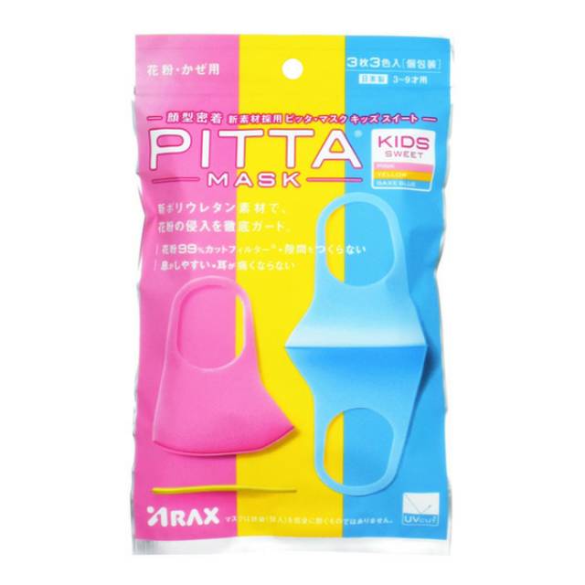 KIDS PITTA MASK BOYS GIRLS MASKER ANAK MUSIM DINGIN