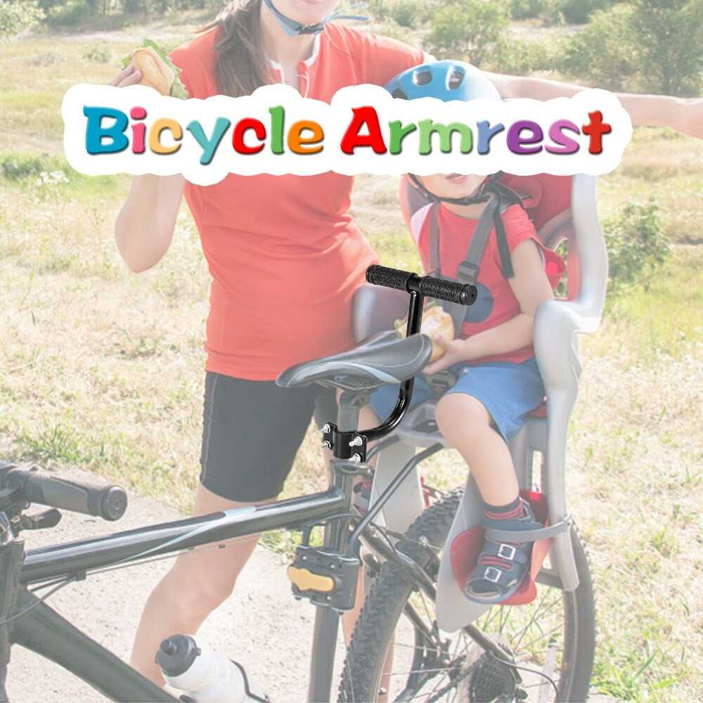 GIJ - Gagang Jok Sepeda Tambahan Handle Grip Kids Bike Rod