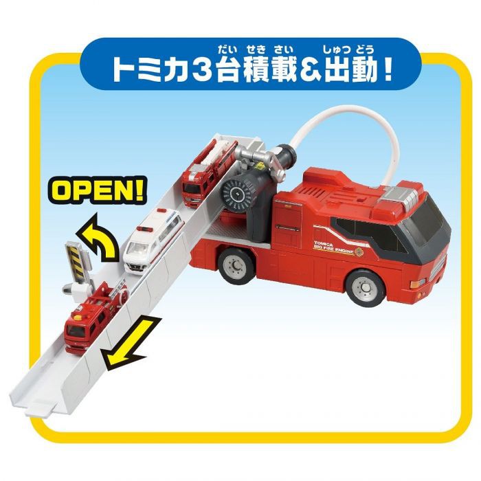 Tomica Town Big Fire Engine with DVD