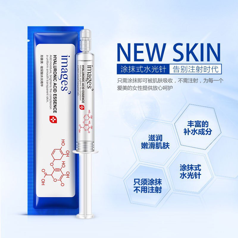 Hyaluronic Acid Skin Repair Essence Anti Aging XXM9704