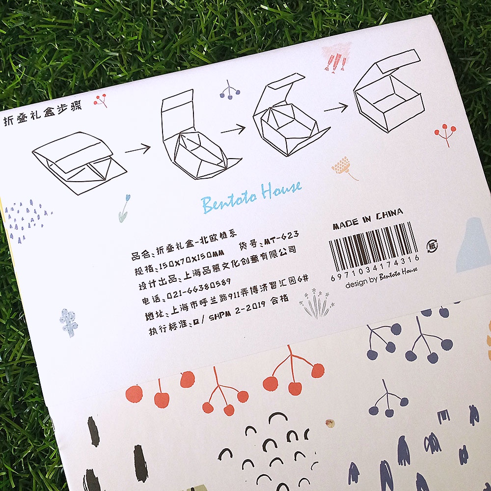 

Paper Gift Box Tebal perekat magnet / Kotak Kado Persegi