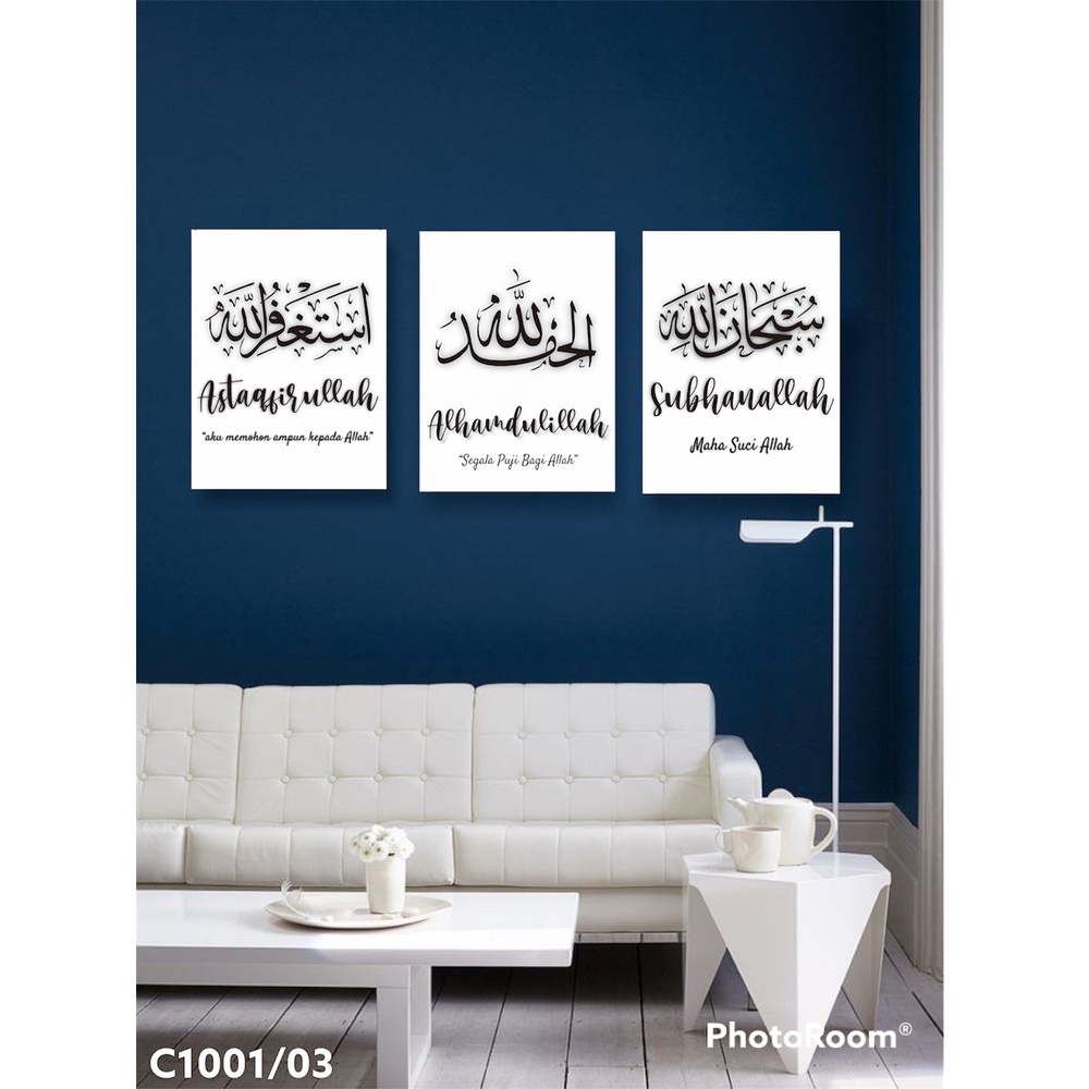 Frame Wall Decor Set Hiasan Dinding Paket Isi 3Pcs Aesthethic Minimalis Pajangan Rumah Dekorasi Poster Quotes Kaligrafi Islami Kaligrafi Floral 3D Kayu Tebal  20 x 30 - 30 x 40