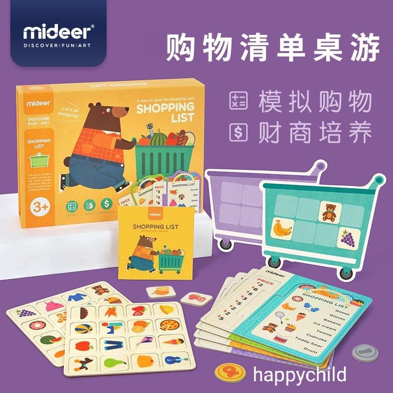 original Mideer shopping list/supermarket learning resources learning math/mainan edukasi/happychild