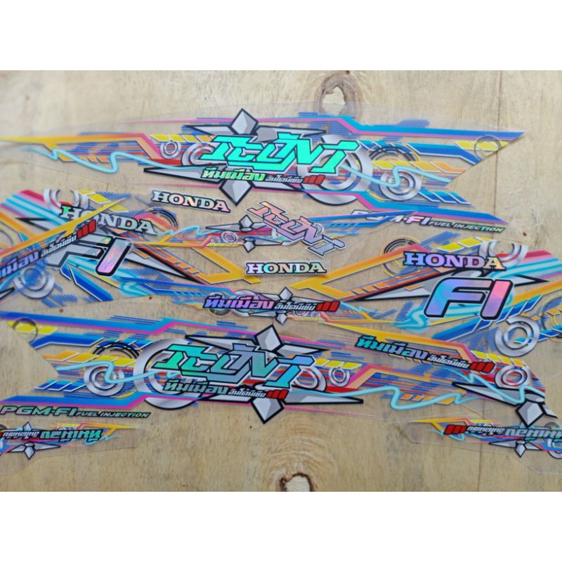 Striping Beat New 2020 Transparan Hologram