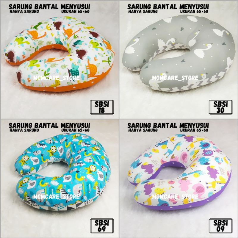 SARUNG BANTAL IBU MENYUSUI(SARUNG ONLY)