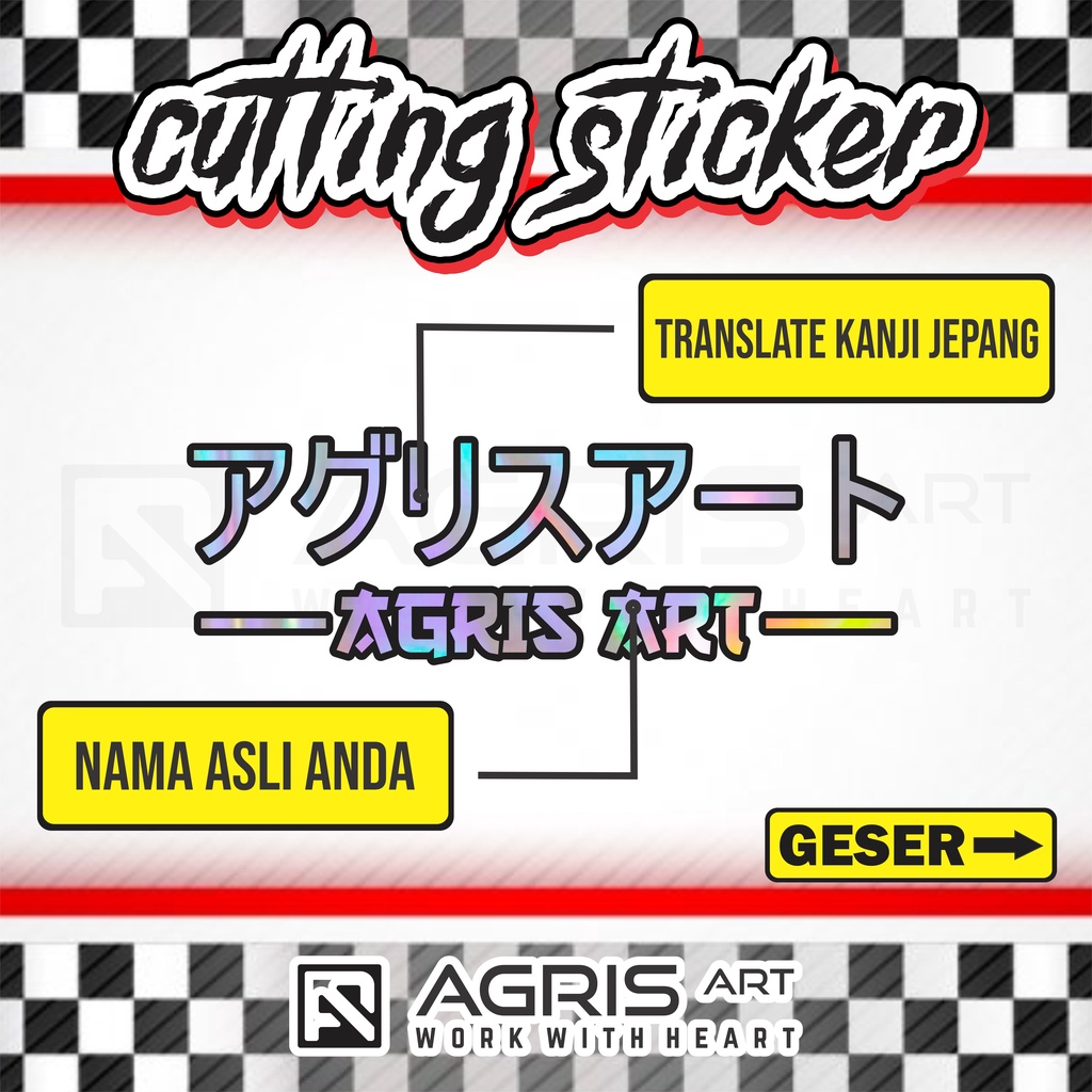 custom request CUTTING sticker stiker custom HURUF JEPANG KANJI (bukan print)