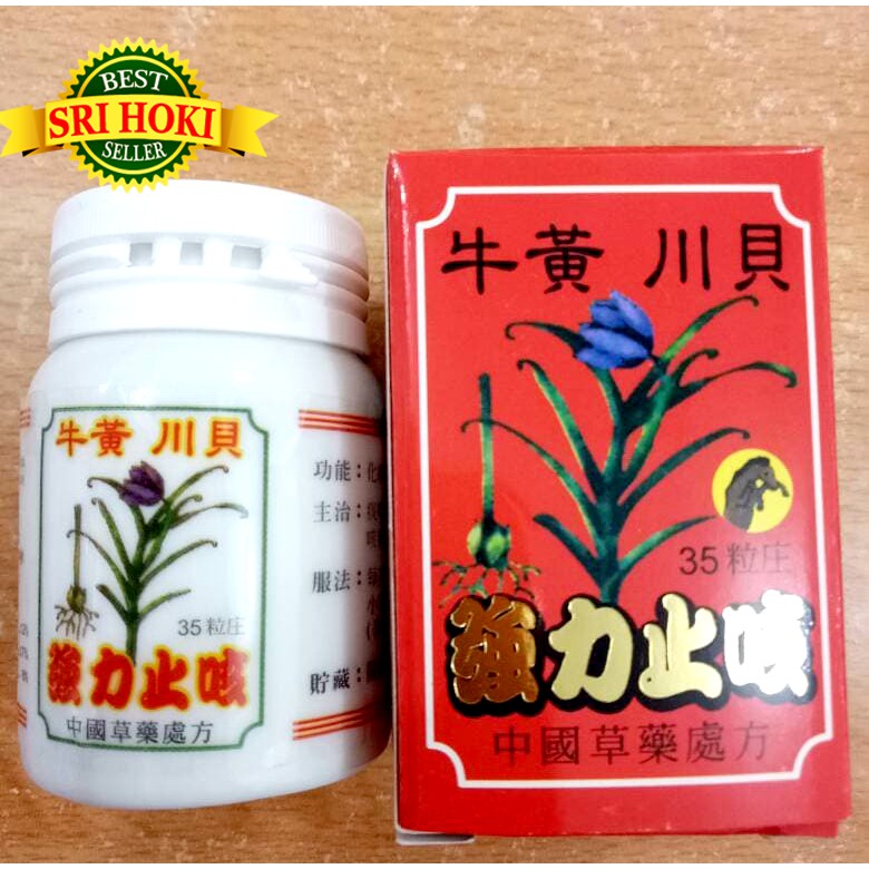 Obat Herbal Original Qiang Li Zie Kek Untuk Batuk Kronis sesak Asma Ramuan Cina