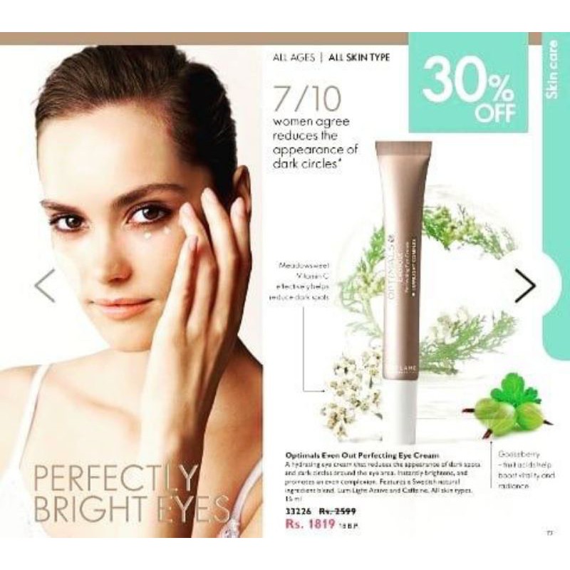 eye cream optimals event out oriflame