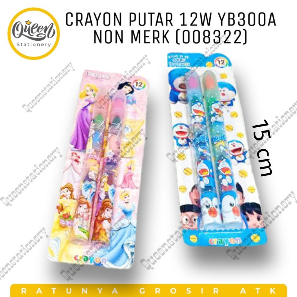 

(1 SET ) CRAYON PUTAR 12W YB300A NON MERK (008322) / CRAYON SAMBUNG / CRAYON WARNA