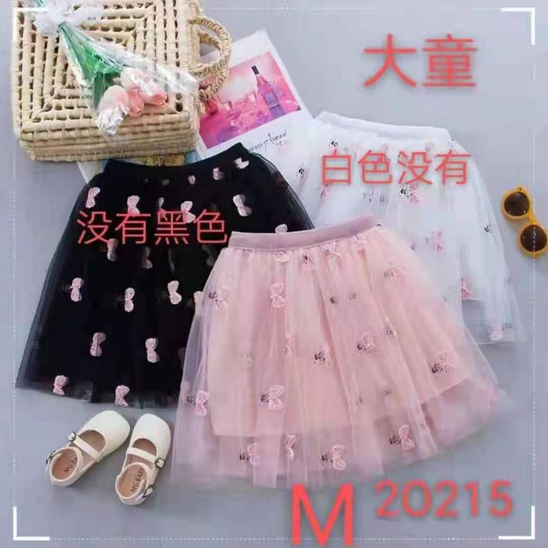 rok tutu pita bordir