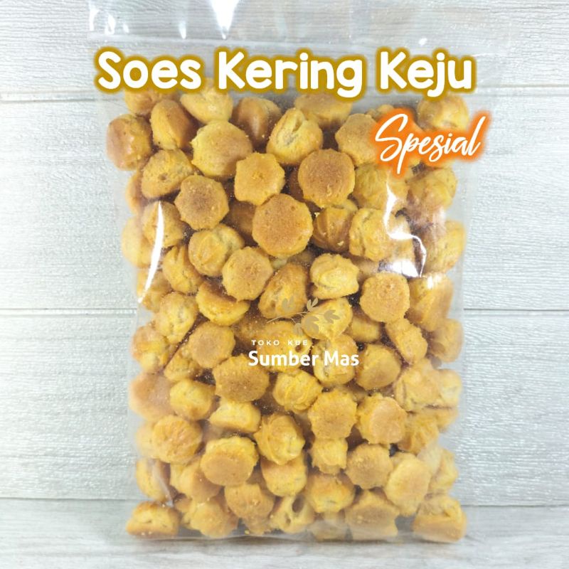 SUS KEJU 250 gr / SUS KERING RASA KEJU / SUS WESTON / SUS KEJU JIREH / SUS SPESIAL LEMBUT