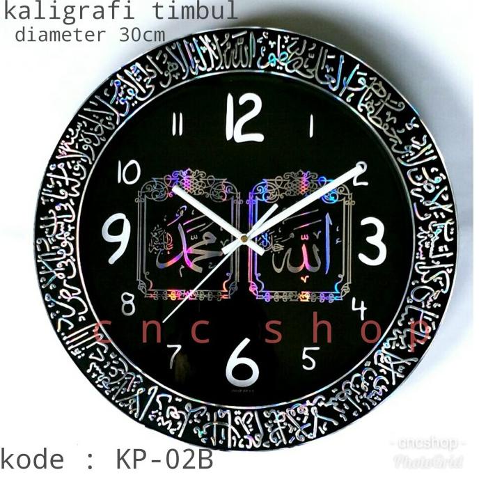 Jam Dinding Kaligrafi Timbul Hollow Murah