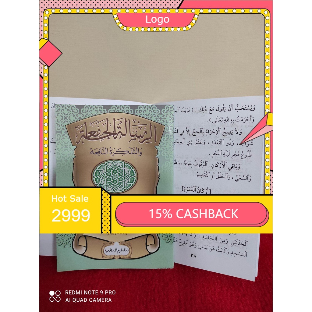 kitab risalah jamiah KITAB RISALATUL JAMIAH