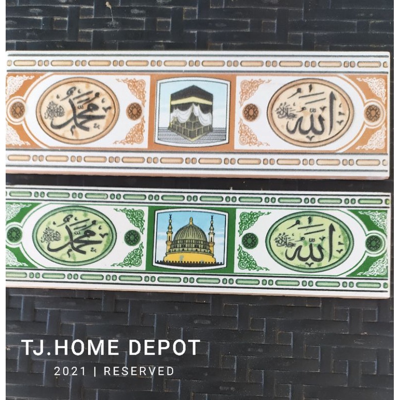 [Harga per Meter] List Keramik Allah dan Muhammad 25 X 8 Cm Hiasan Masjid Mushola dan Tempat Sholat