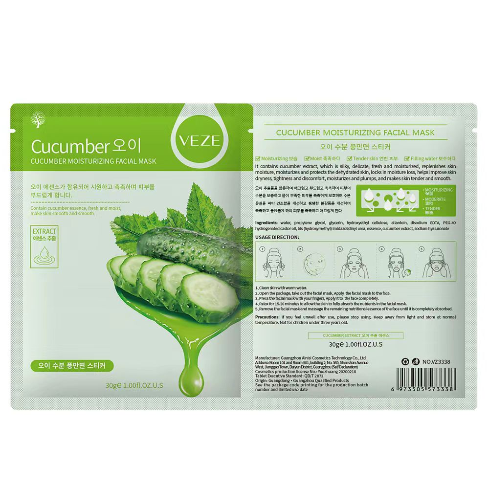 BPOM VEZE Sheet Mask Masker Wajah Blueberry Aloe Vera Pomegranate Honey Cucumbar Olive CJR