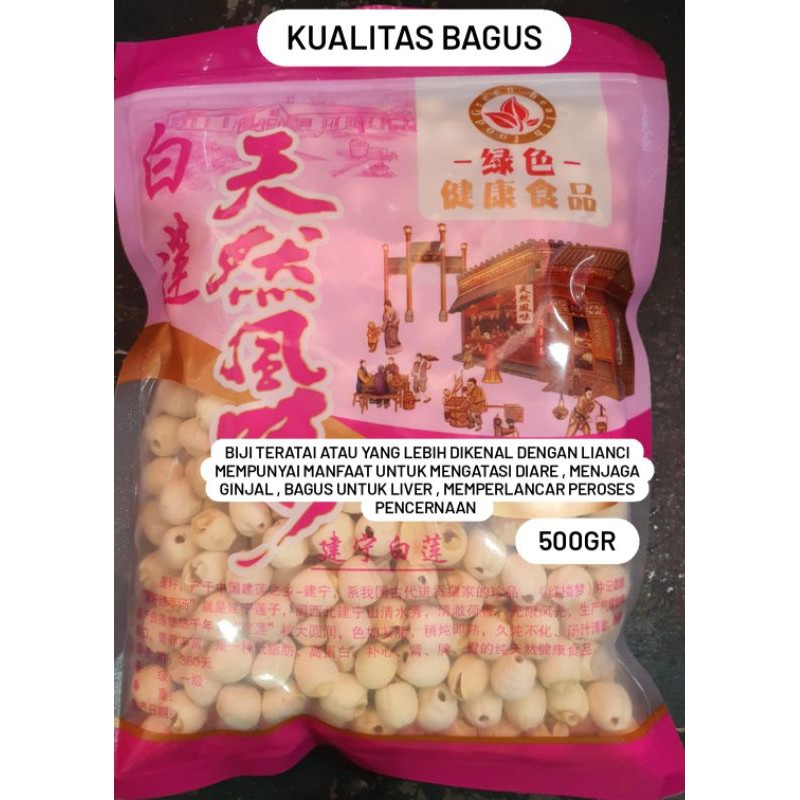 

500G REPACK LIANCI LIANZHI LIANZI BIJI TERATAI WHITE LOTUS SEEDS LIAN CI LIAN ZI LIAN ZHI 500GR