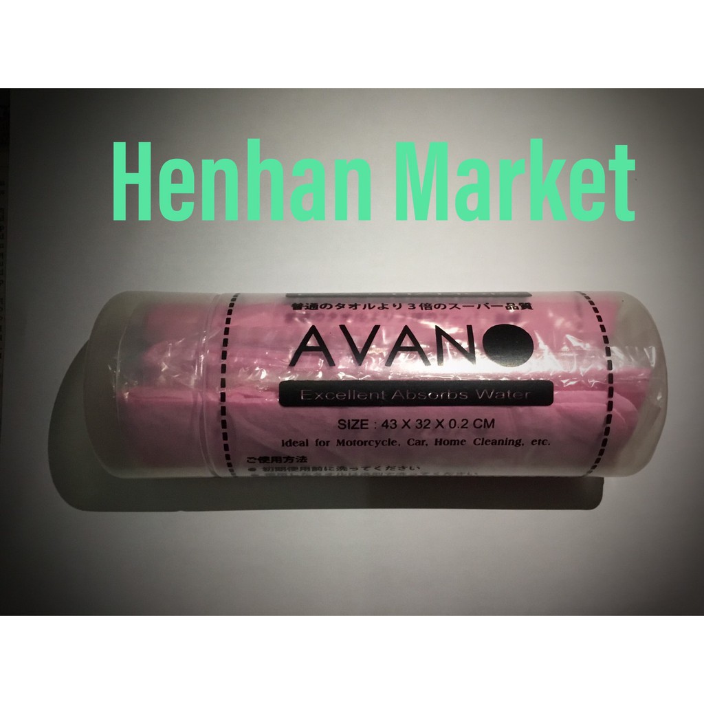 

Kanebo Avano Pink A02 SEDANG UK 43X32X02CM MURAH BERKUALITAS