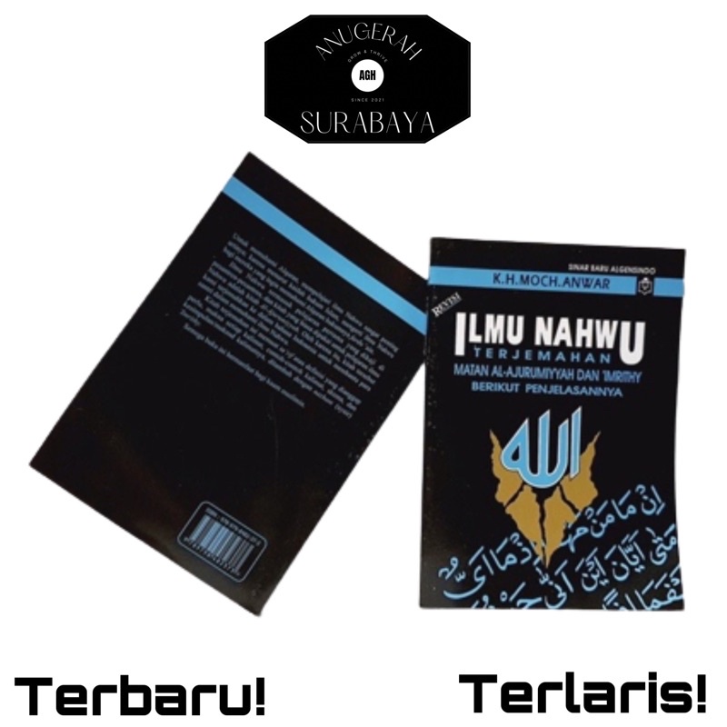 Ilmu Nahwu / Pedoman Ilmu Nahwu Lengkap Jurumiyah dan Imriti Nahwu Pemula Jurumiyyah